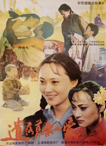 亚洲精品片